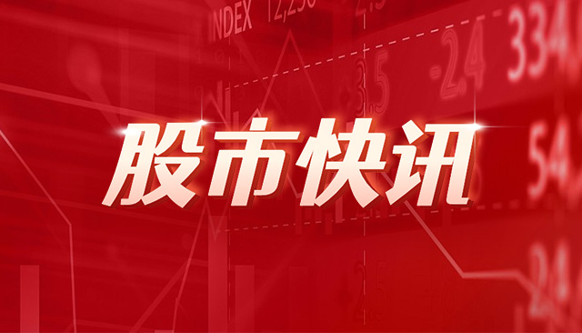 东鹏控股：2024年一季度实现营业收入10.12亿元